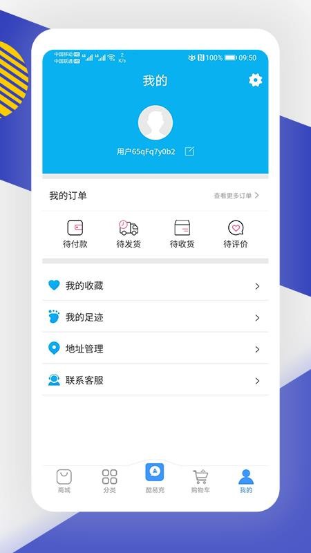 酷鱼生活