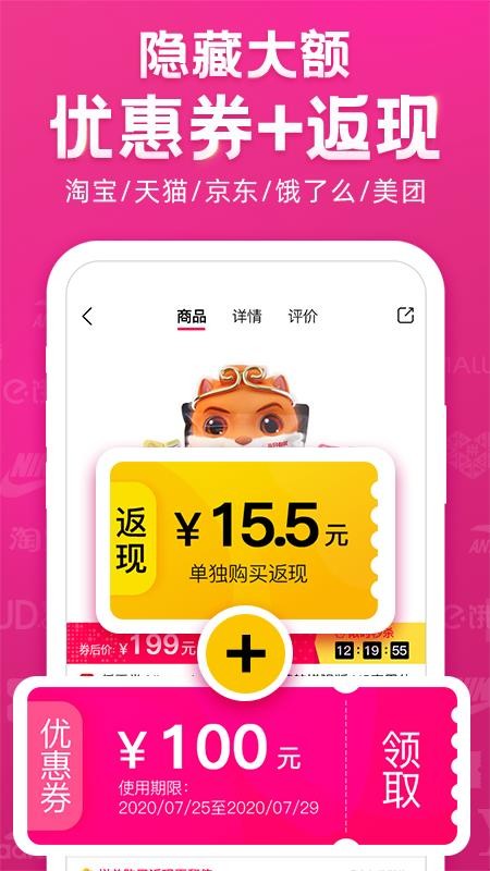 返宝宝