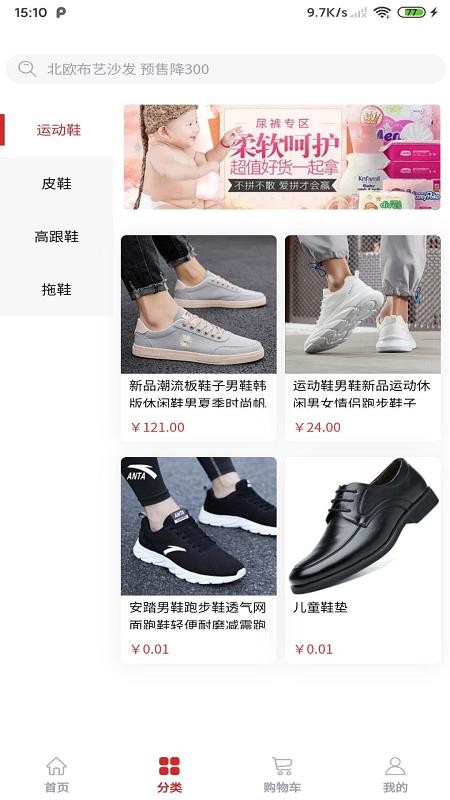 笨笨家族