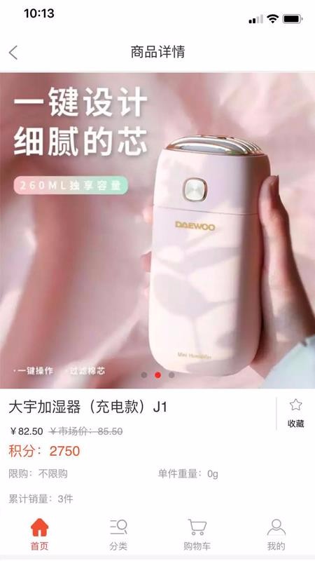 G生活