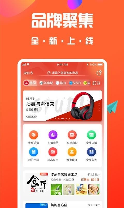 说品