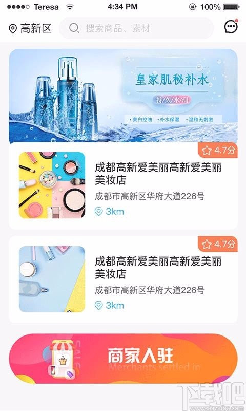 悠密她品