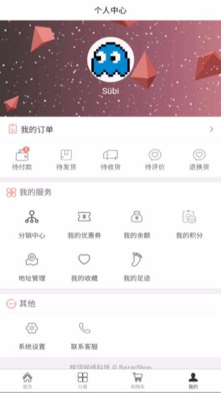 Bazarshop