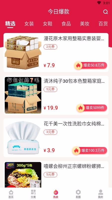 购省吧购省吧
