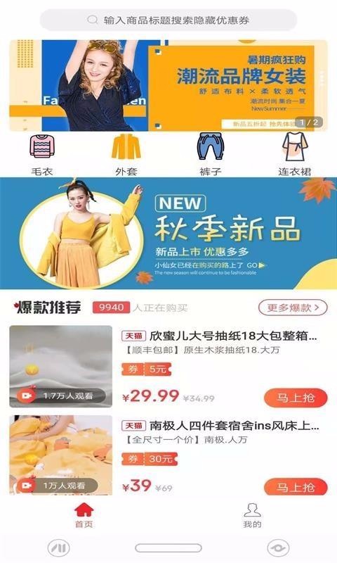 十客