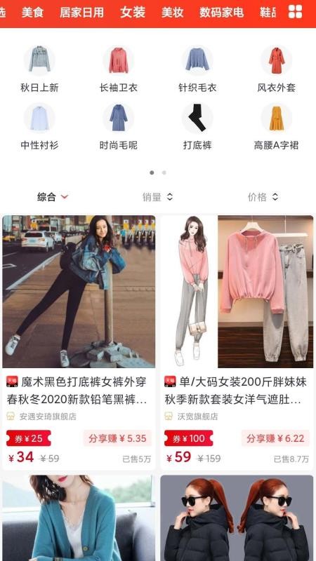 金品优选