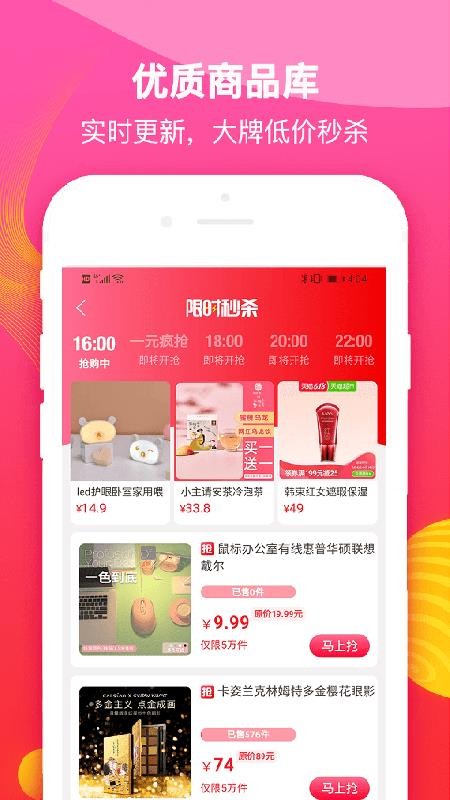 一折购