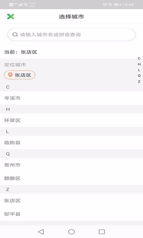鑫三农