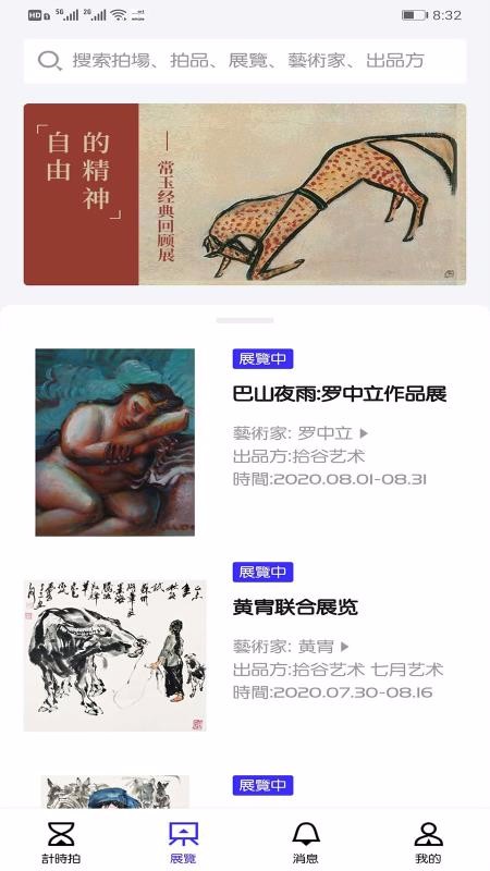 艺术鲸