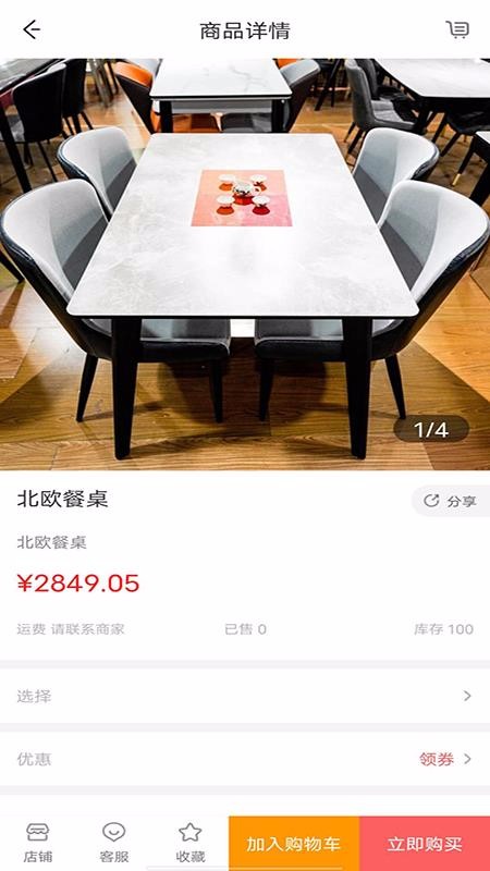 惠享全诚