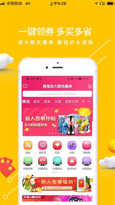 糯米花