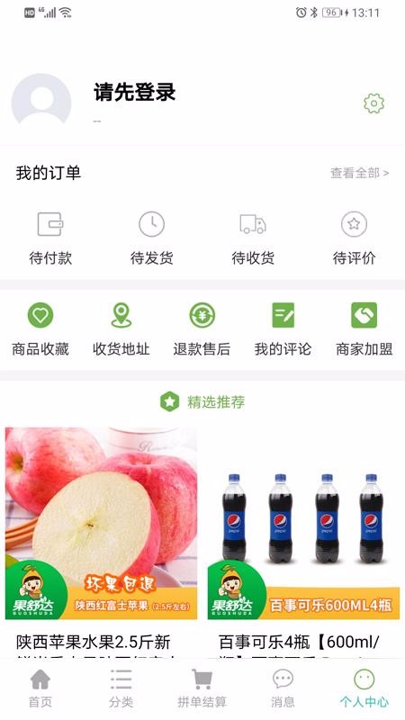 果舒达