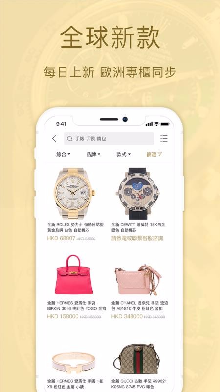 名人站