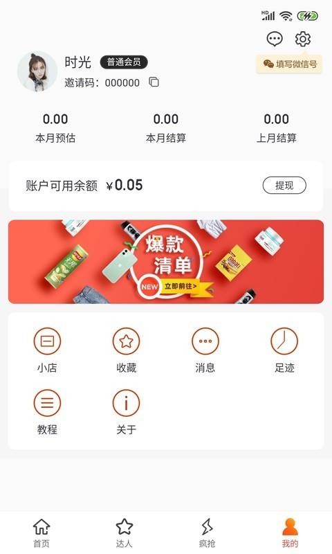 啊啊啦啦