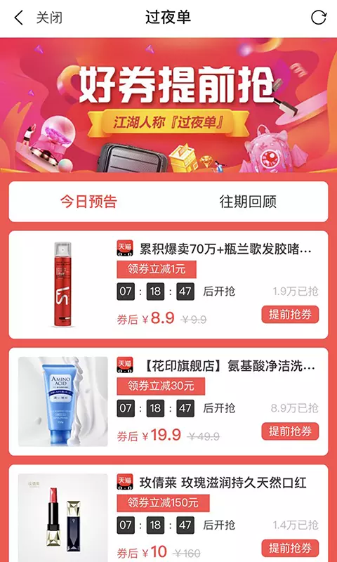 芒果君