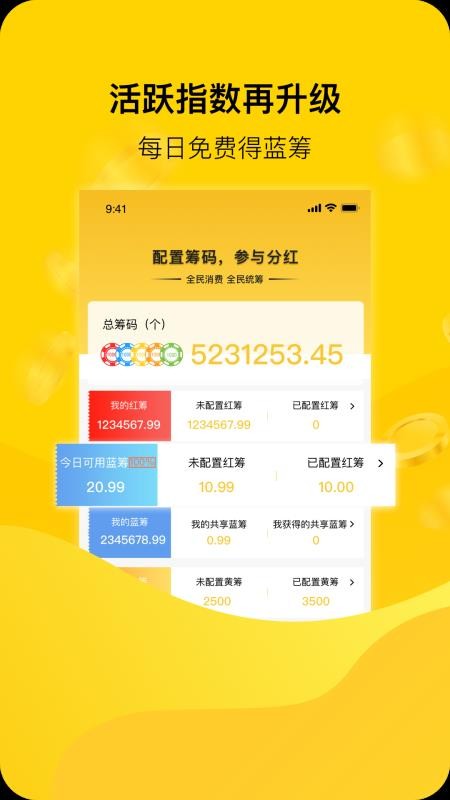 大鱼城选
