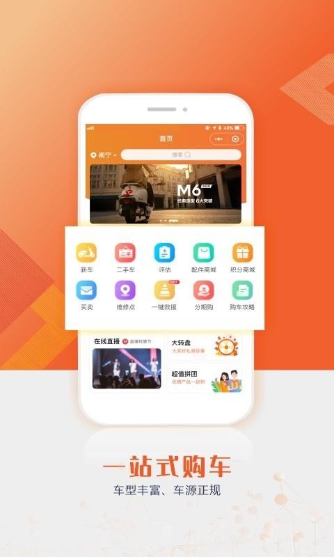 搜驴