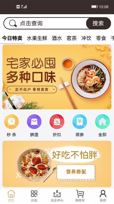 韩记铺味