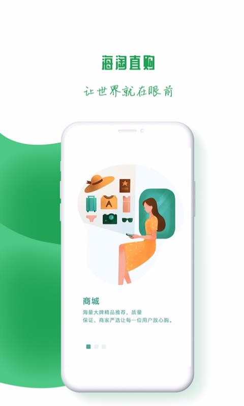 果然很好
