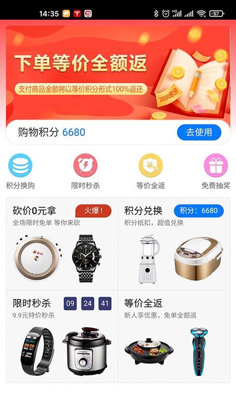 淘品优选