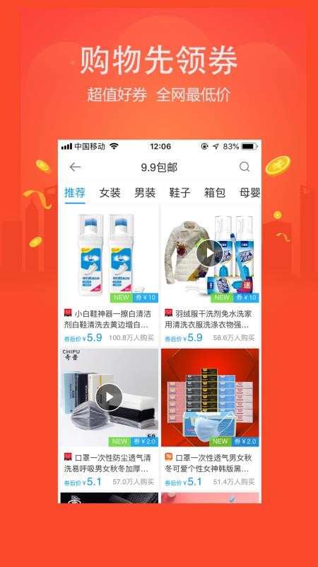 喵喵说