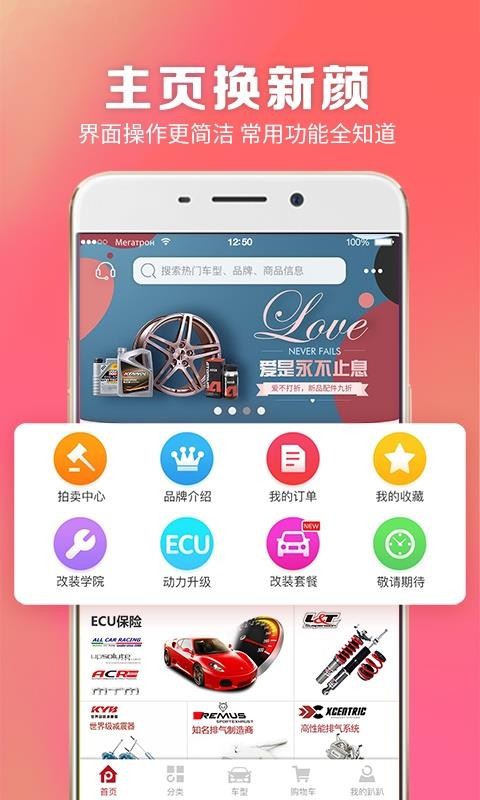 趴趴派客