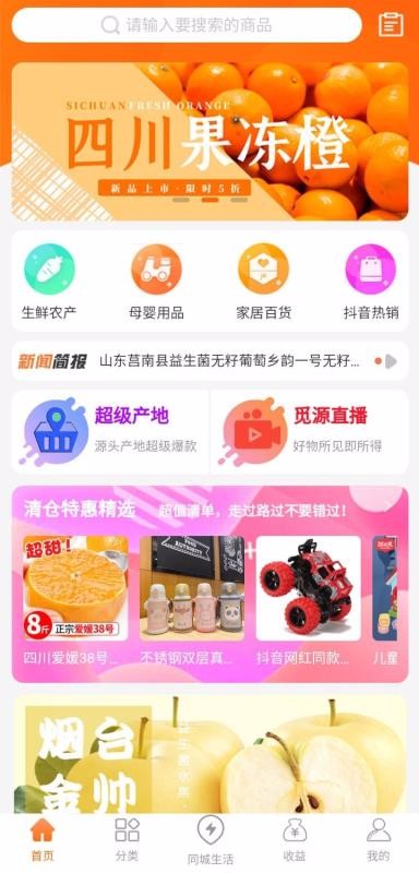 觅源宝