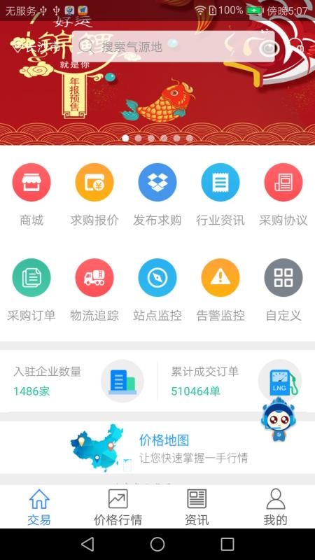 好气网