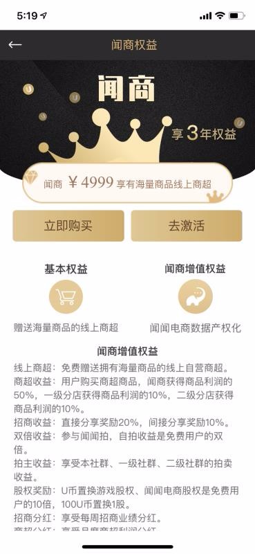 闻闻