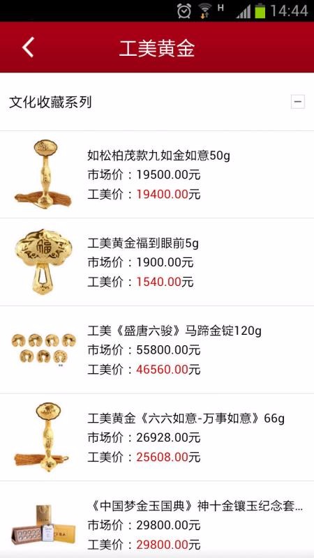 工美艺城网