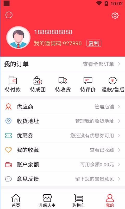 中服网