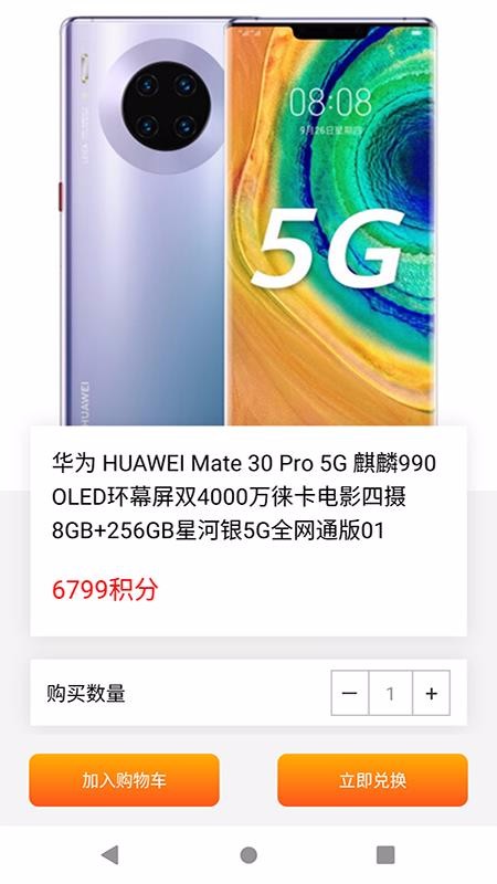 渤海P2C