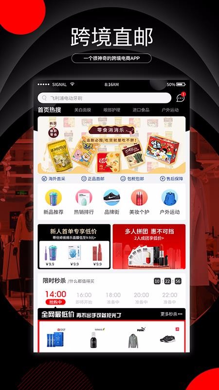 阿拉丁直购