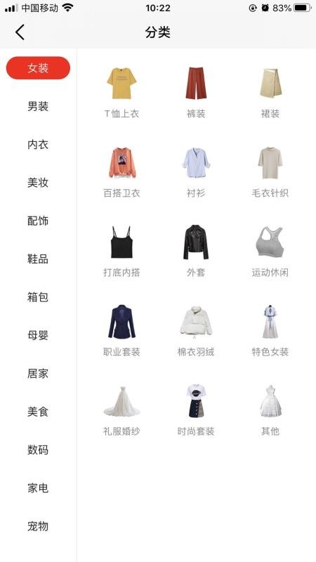 美集好物