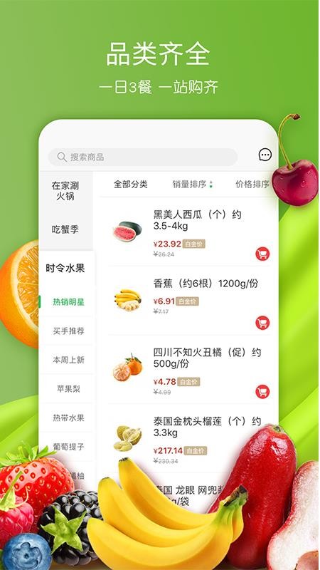 全球蛙