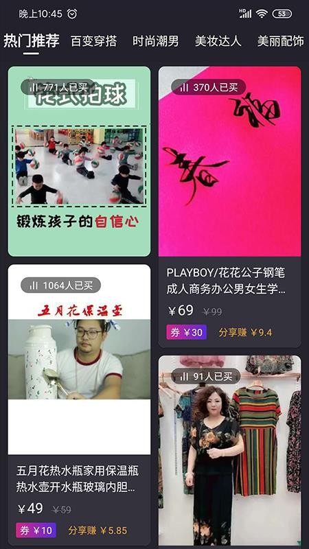 云优选