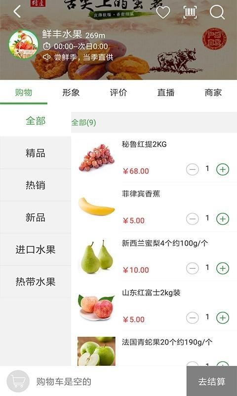 邻邀邻