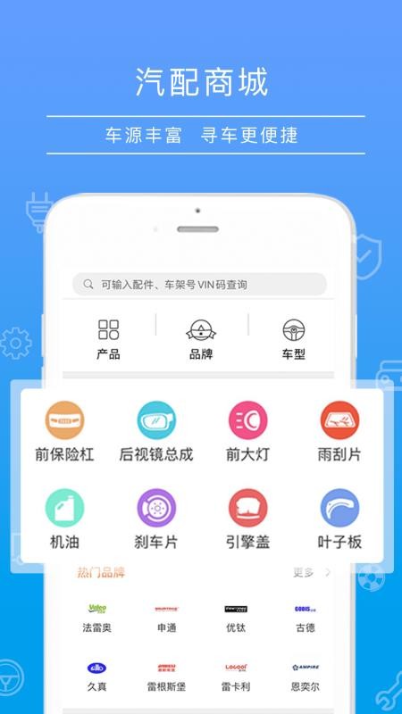 修么