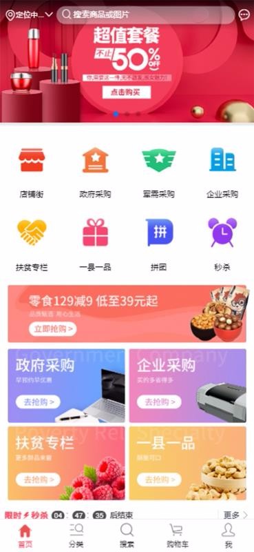 核淘优购