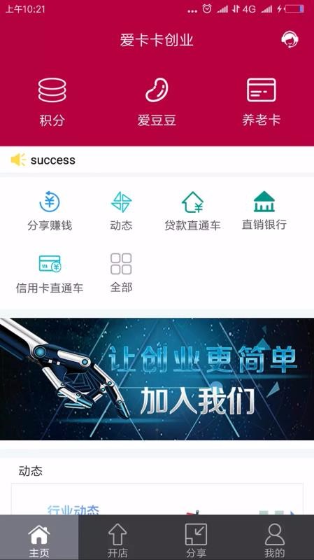 爱卡卡精选