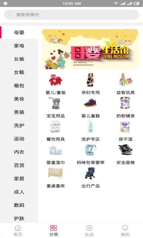 金象优品