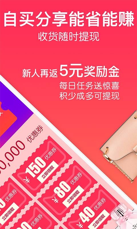 一起买买买