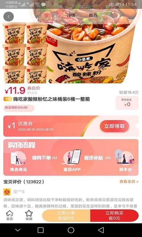 Yesaaa微赢