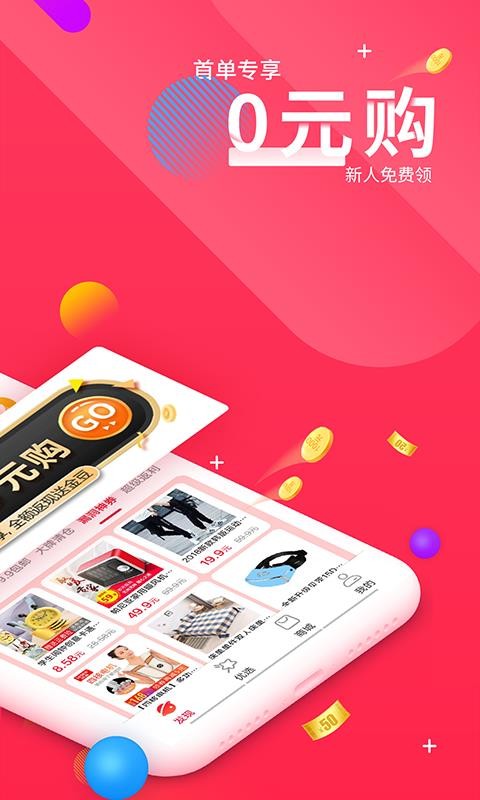 省兜兜
