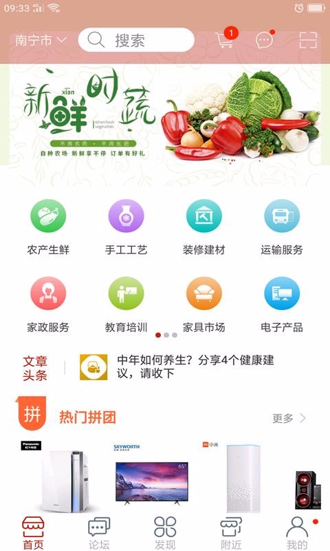 泽优秀惠