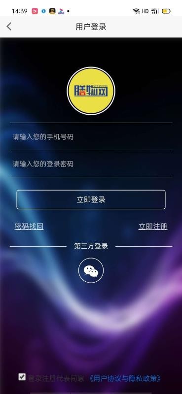 膳物网