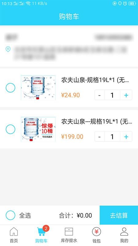 麻铃送