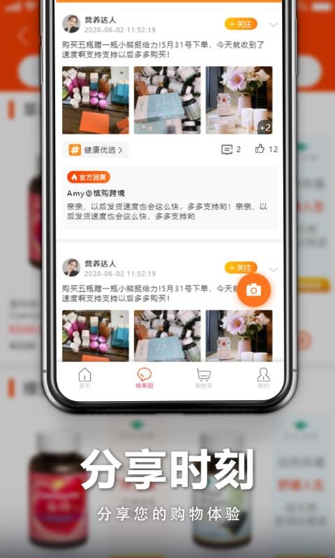 槟购跨境