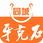 ʯͬapp-ʯͬ v7.2.1 ׿