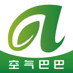 空气巴巴app免费下载-空气巴巴 v2.2.5 手机版
